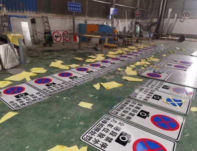 河北河北全线禁止停车，按位泊车交通标牌