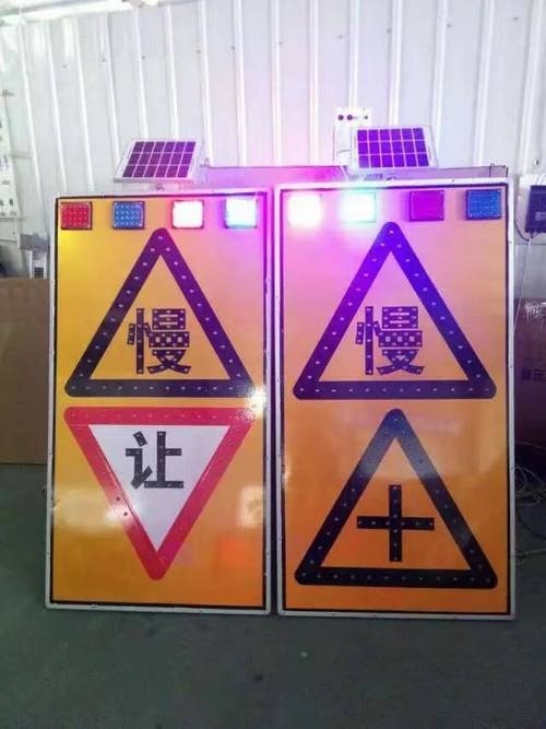 河北河北太阳能LED发光交通标志牌