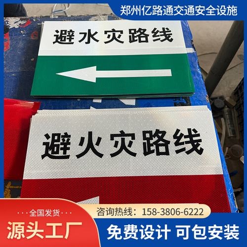 河北河北煤矿安全标志牌、矿区警示标志牌