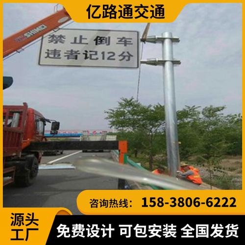 河北河北交通标志杆市政道路标志杆交通杆件高速公路标志杆厂家